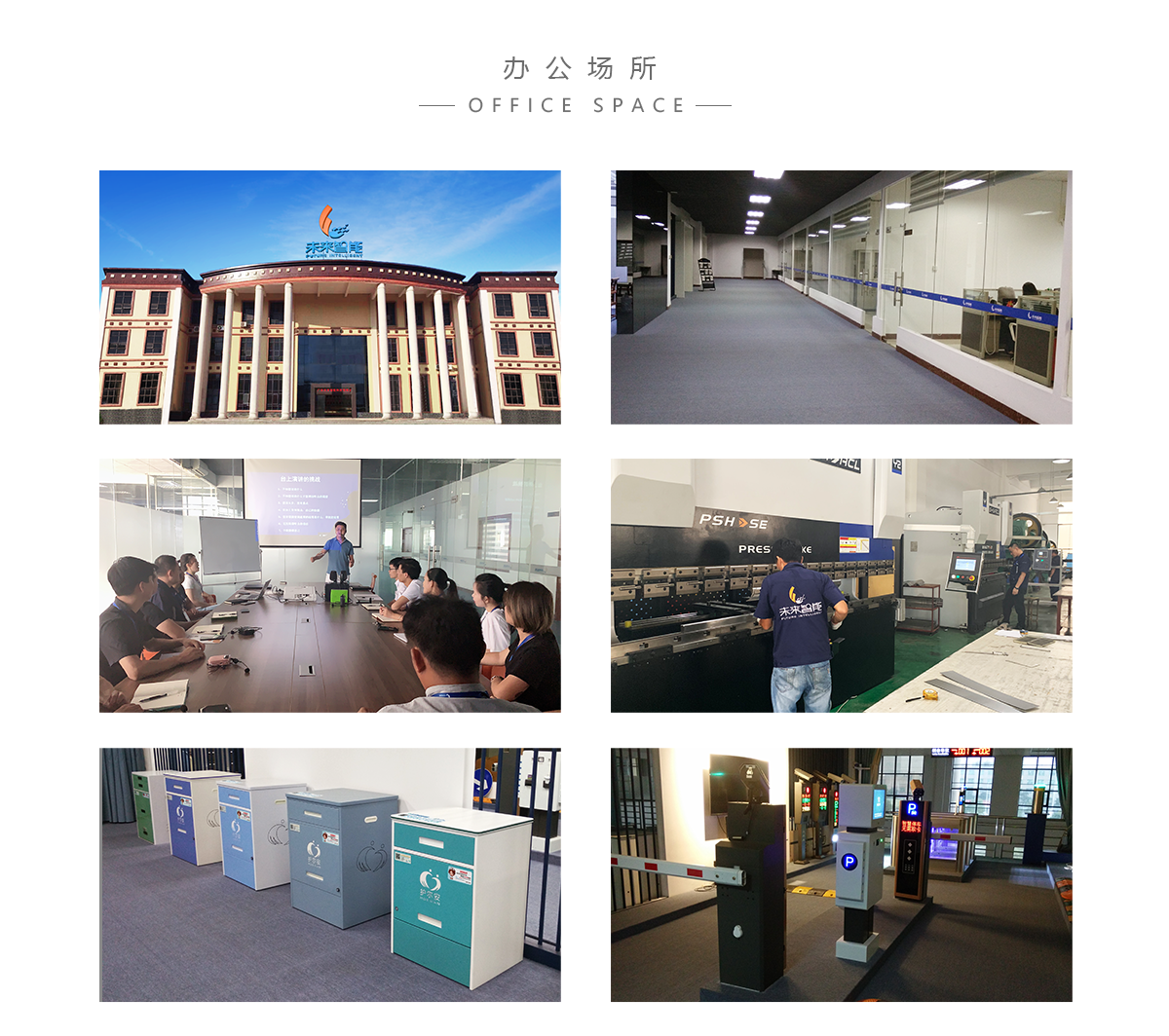 網頁效果_11