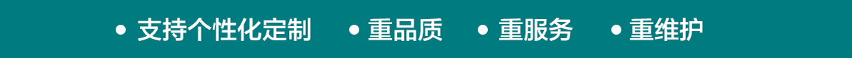 分隔條