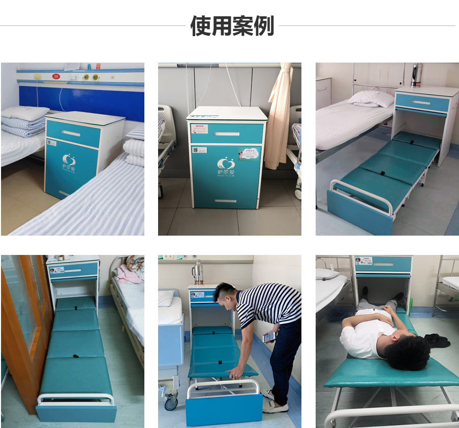 使用案例.png