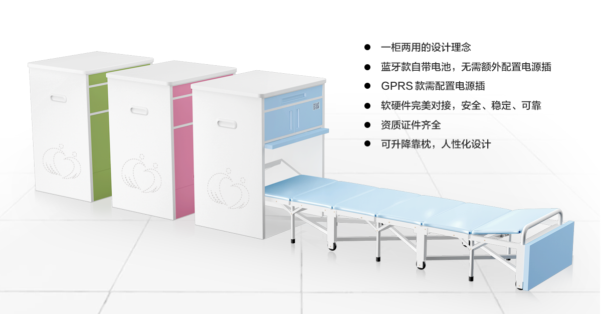 對開門陪護床0產品介紹頁_20