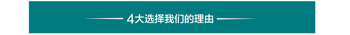 對開門陪護床0產品介紹頁_44