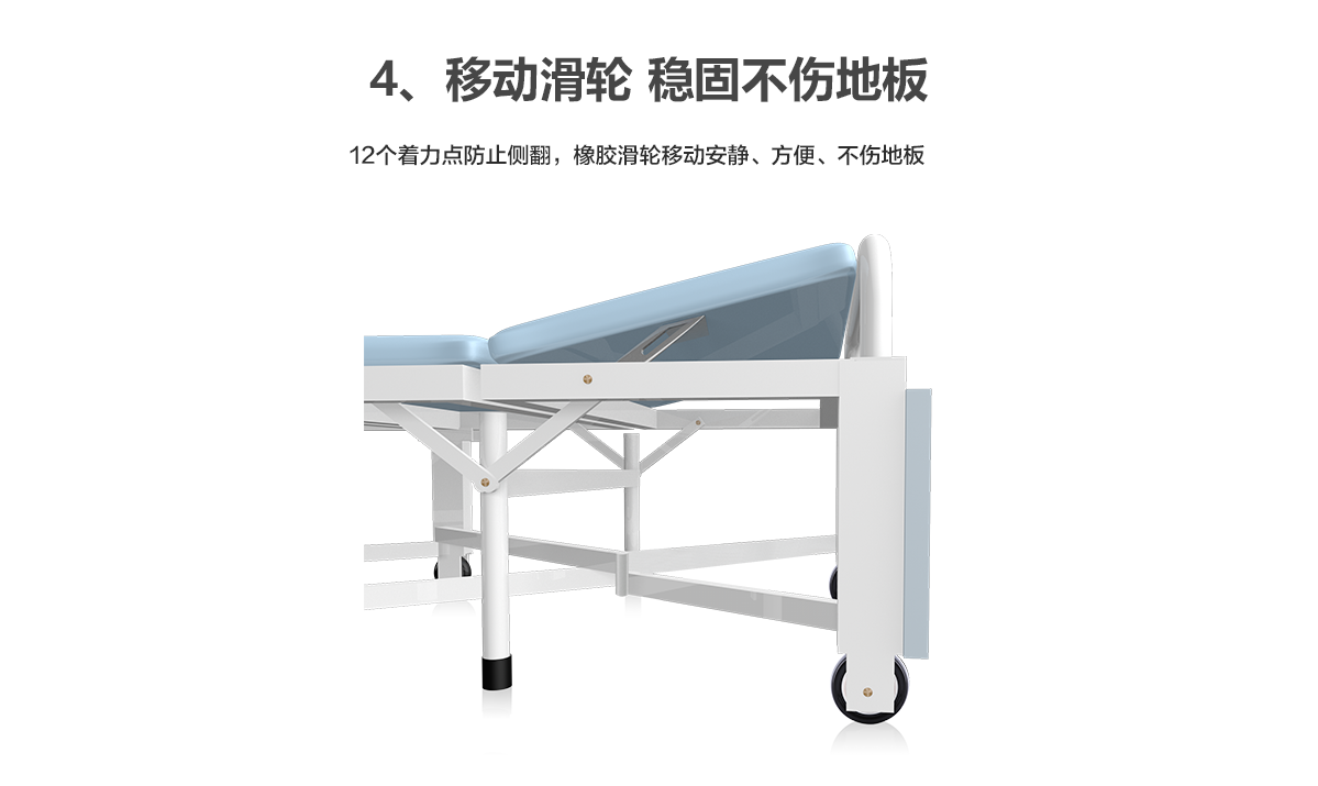 對開門陪護床0產品介紹頁_56