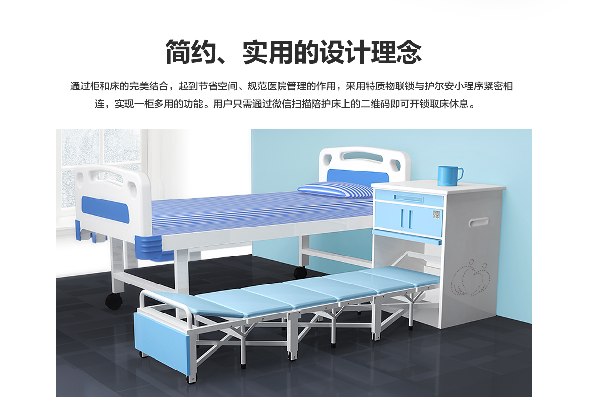 對開門陪護床0產品介紹頁_23
