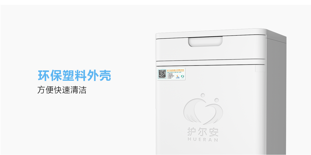 對開門陪護床產品介紹頁_20