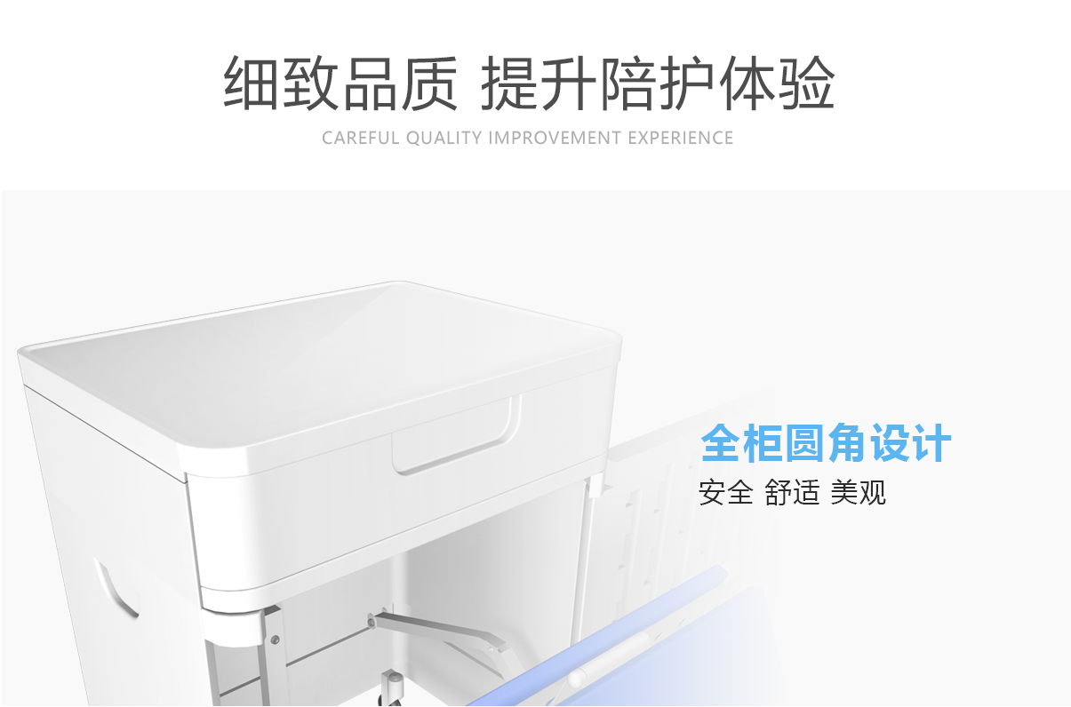 對開門陪護床產品介紹頁_17